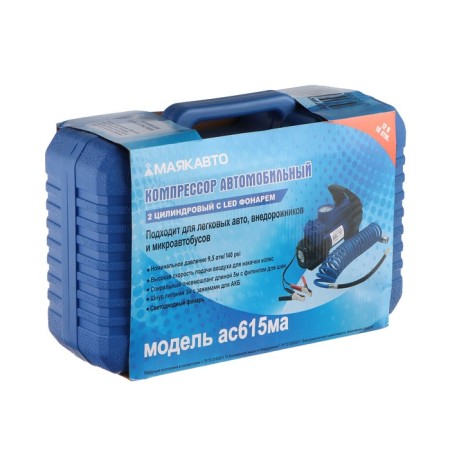 Compressor Automobile Mayakavto AS-615MA, Double piston, reinforced, with LED background, case-9