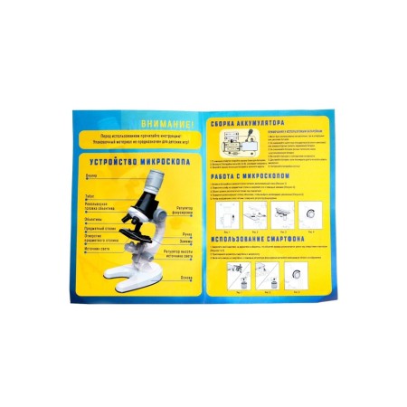 Children's microscope "Young botanist", multiplicity x100, x400, x1200, backlight-12