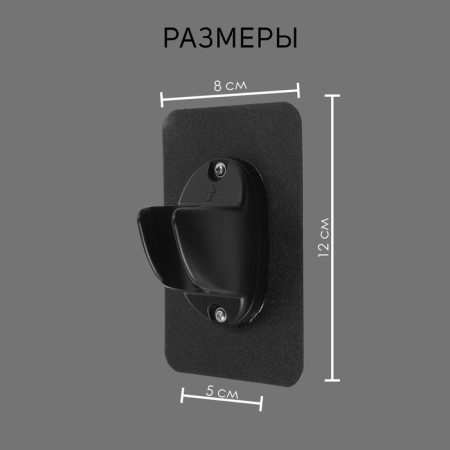 Bowle holder Zein Z107, unregulated, self -adhesive, black-3
