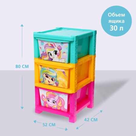 Baby chest of drawers "Rainbow Unicorns", 3 sections-1