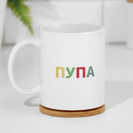 A set of mugs for two, sublimation "Navel and Lupa", 2 circles, 320 ml-2