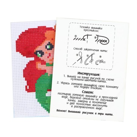 Cross -stitch "Mermaid", set for creativity, 14 x 10 cm-4