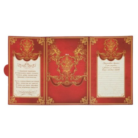 Medal with laser engraving "Golden Son", D = 7 cm.-3