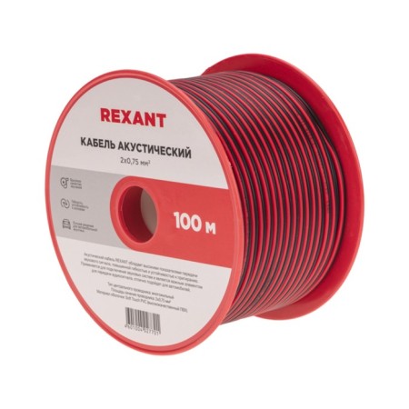 Acoustic cable REXANT SHVPM, 2 x 0.75 mm², red-black, bay 100 m