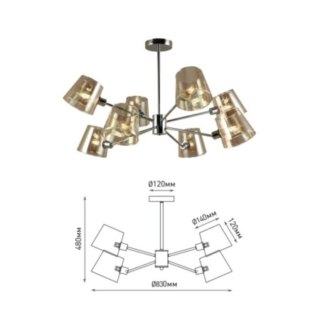 Rivoli Eliza 8he14, 40 watts-2