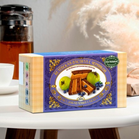 Believskaya pastille without sugar with blueberries, 180 g