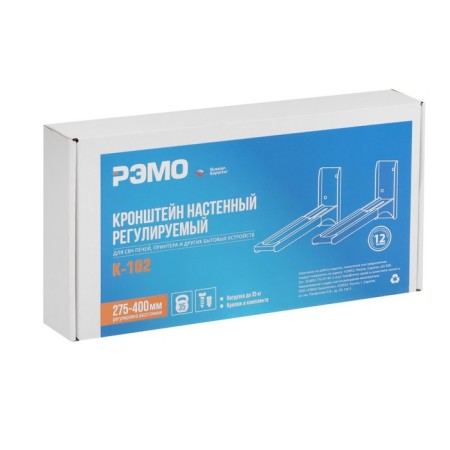 Ramo K-102 bracket, for a microwave oven, adjustable, up to 35 kg, 275-400 mm, metallic-4