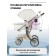 Stroller transformer Farfello Aimile Original Autumn AA-5, Milk color