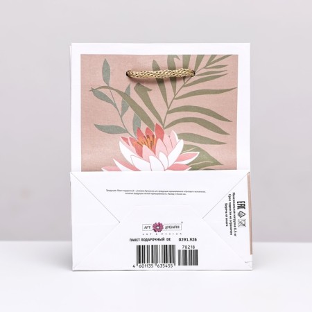 Gift package "Flower with petals", 11.5 x 14.5 x 6.5 cm-1