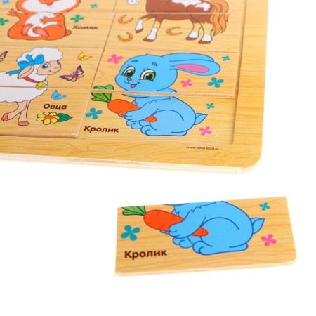 Puzzle "Pets", 24 elements-3