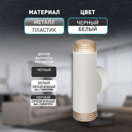 Lamp Wall Era WL50 WH/BK, 55x185x85 mm, IP20, GU10, 2x12W, black color, white-4