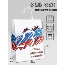Package gift craft 