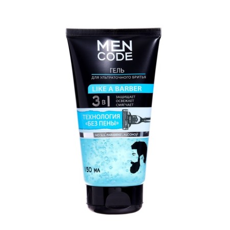 MEN CODE Gift Set: Ultrace shaving gel, 150ml + lotion after shaving, 150ml-1