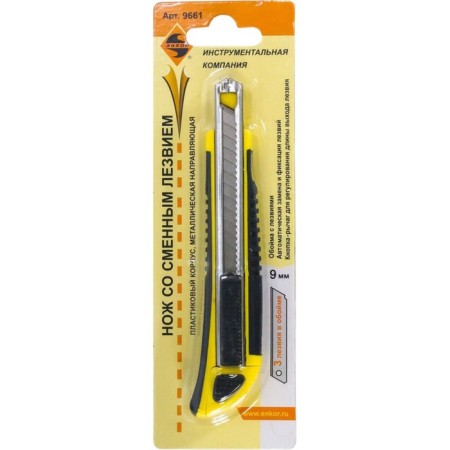 Universal Encor 9661 knife, plastic case, metal guide, 9 mm-2