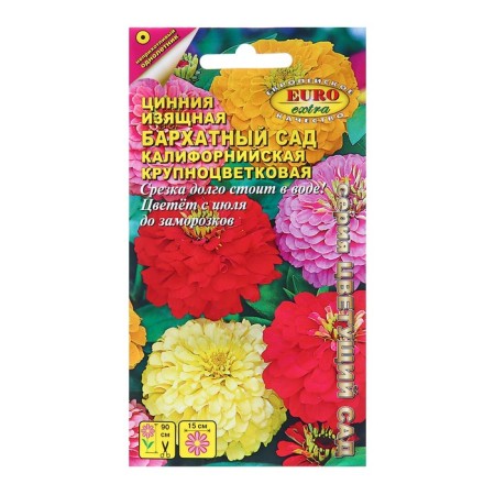 Seeds zinnia velvet garden a/s ONE Ts/p 0.5g