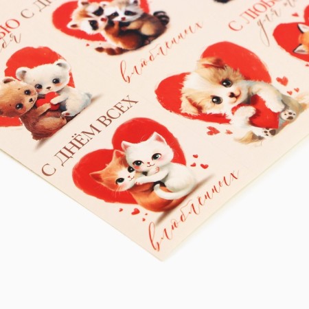 Paper stickers "Day of lovers" Valentines, 11 × 15.5 cm-1