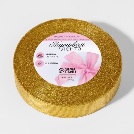 Boil tape, 20 mm, 23 ± 1 m, gold color-5