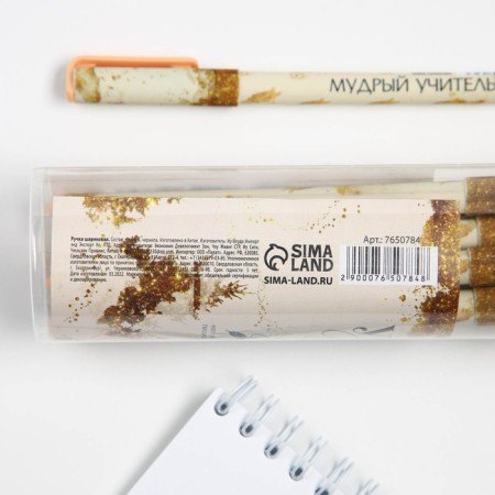 A handle with a cap and applying Soft-Touch "Teacher", Blue Paste 0.7 mm-4