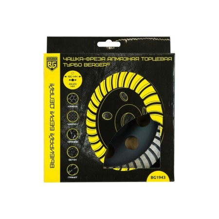 Frases-tick Diamond end-end Berger BG1943, turbo, 180 x 22.23 x 5 mm-3