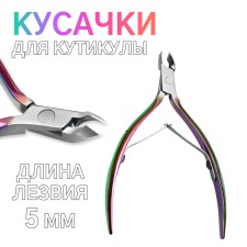 Manicure nippers for cuticle, curved blade, double spring, 10.5 cm, blade length - 5 mm, chameleon color