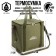 Thermal Summer, 20 l, 32 x 21 x 32 cm, khaki