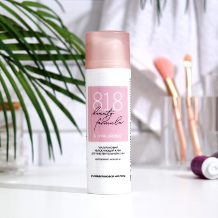 Gialuron Cream 818 Beauty Formula, 50 ml-2