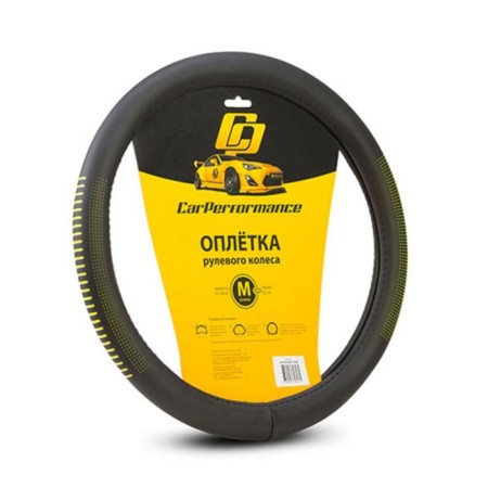 CarperFormance steering wheel, eco-leather, with contrasting pattern CP-2033, black/yellow, set (m) 74139