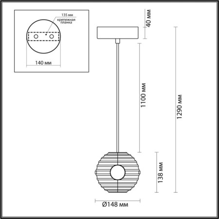 Suspension Troni LED 12W 4000k 1526lm-3