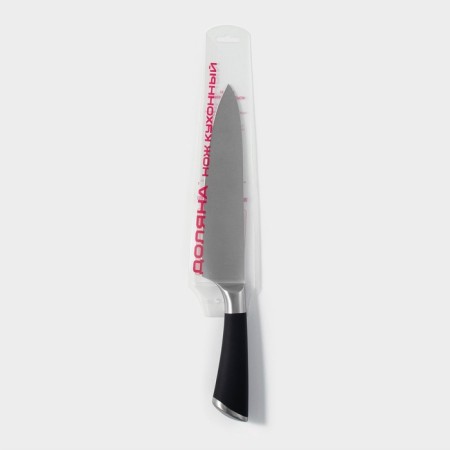 Knife Kitchen share Venus, blade length 20 cm, black color-3