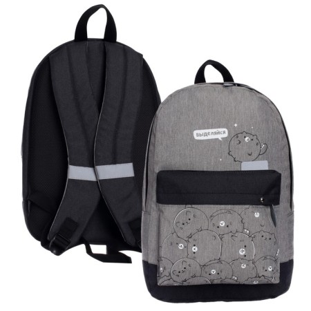 Youth backpack, 38 x 28 x 19 cm, ergonomic back, calligrata e "cats"-5