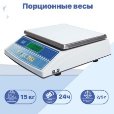Portable Libra M-UR 326AFL-15.2 LCD 