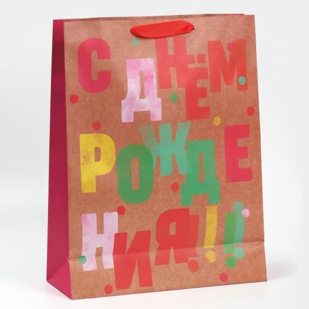Package Gift Craft Horizontal, packaging, “Happy Birthday”, l 31 x 40 x 11.5 cm-2