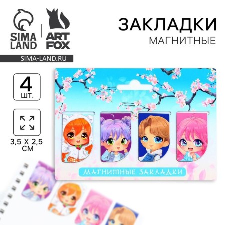 Magnetic bookmarks, 4 pcs "Anime"