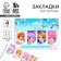 Magnetic bookmarks, 4 pcs "Anime"