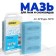 Slot ointment Sprint Pro, CH4 Blue, from -5 to -12 ° C, 60 g