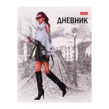 Дневник твердая обложка 1-11 класс 40 листов, В ритме с городом, глянцевая ламинация