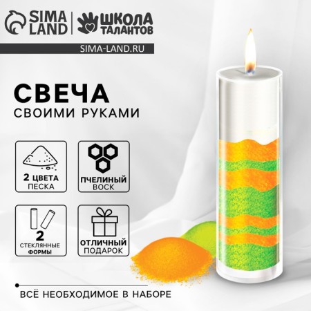 With your own hands. Creating a wax candle "Mint Fresh", a set for creativity