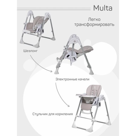 Holler for feeding children's farfello multa, color gray silk-5
