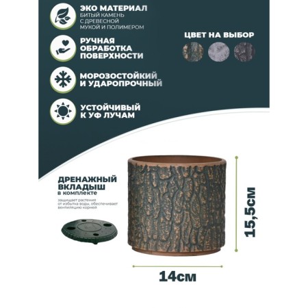 Round pot for flowers, 2l aged-green 15.5x14x14cm-3