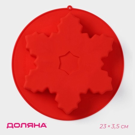 Silicone form for baking the shade "Snowflake", 23 × 3.5 cm, red color-1