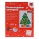 Designer "New Year stories", Christmas tree, 590 details