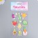 Cardboard sticker 2 layers "Fruits and vegetables in sports" 17x12 cm