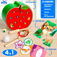 Training set