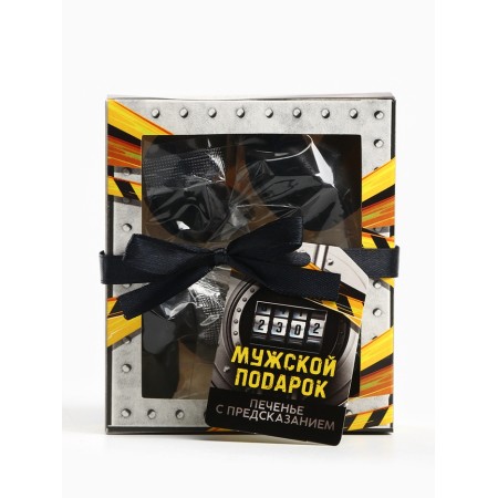 Colored cookies with a prediction of “Male Gift”, 24 g (4 pcs. X 6 g).-1
