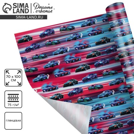 Paper Packer Glossy "Trivals", 70 x 100 cm