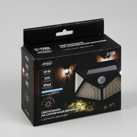 Garden lamp on a sunny battery with a motion sensor, invoice, 13 × 9.5 × 5.5 cm, 100 LED, glow white-7