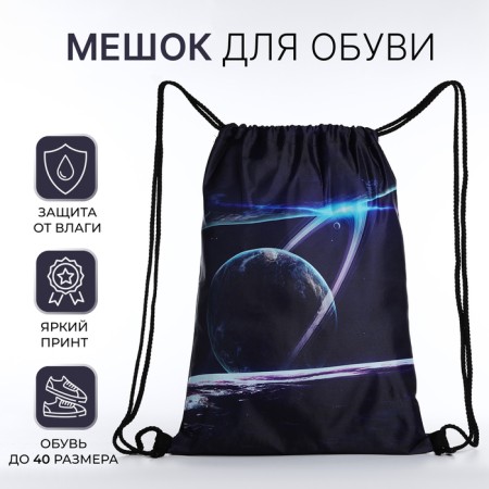 Bag for shoes on the lace, black color