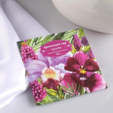 Sasha Aromatic 