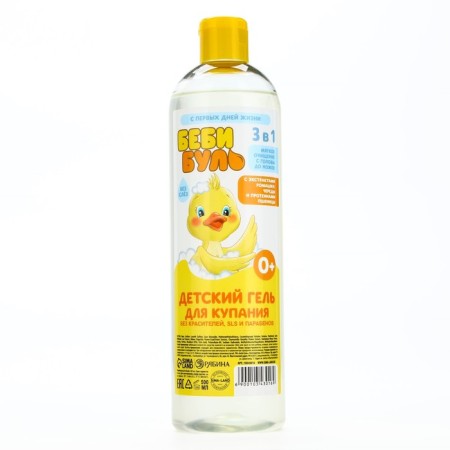 Children's gel for swimming without tears, 500 ml, with chamomile extracts, stringe and wheat proteins, 0+, Baby Bul-4