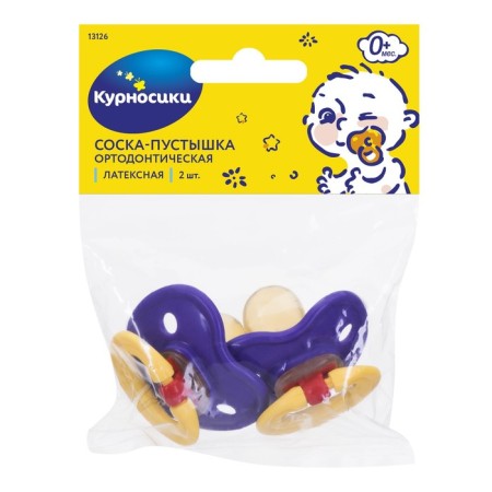 Nipple - Latex orthodontic dummy, from 0 months., Mix color, set 2 pcs.-6